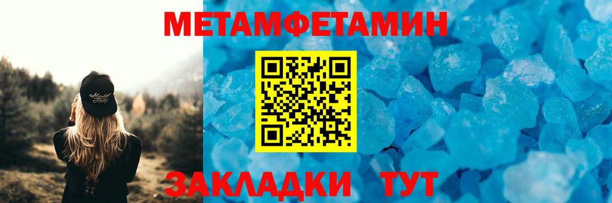 Amphetamine Premium Энгельс