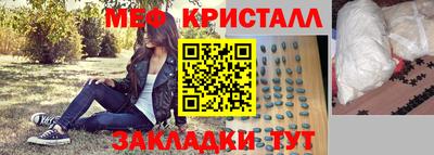 скорость mdpv Ливны