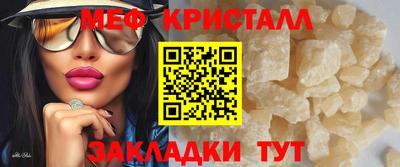 скорость mdpv Ливны