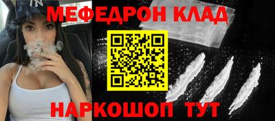 соль ск Ликино-Дулёво