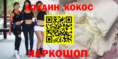 скорость mdpv Ливны