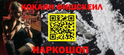 соль ск Ликино-Дулёво