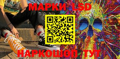 соль ск Ликино-Дулёво