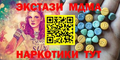 соль ск Ликино-Дулёво