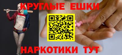 соль ск Ликино-Дулёво