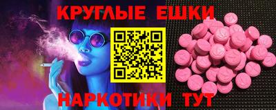 соль ск Ликино-Дулёво