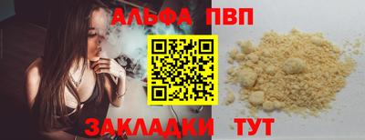 скорость mdpv Ливны
