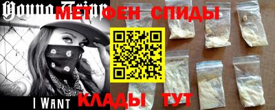 скорость mdpv Ливны