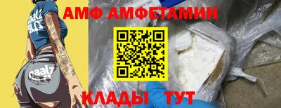 скорость mdpv Ливны