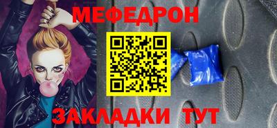 скорость mdpv Ливны