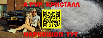 соль ск Ликино-Дулёво