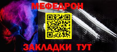 скорость mdpv Ливны