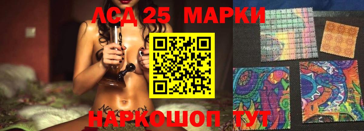 Энгельс  Лсд 25 экстази кислота  Вход с VPN  MEGA вход  Лсд 25 экстази кислота 