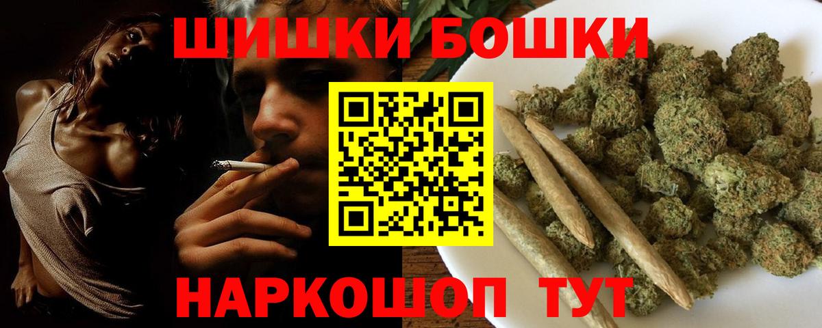 Марихуана сатива  Марихуана Bruce Banner  Энгельс  Вход с VPN  Шишки марихуана гибрид 